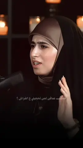 بس لا جاي تقنعني ، الحياه حلوه 😑💔  #شعراء_وذواقين_الشعر_الشعبي #fyp #هدى_الكعبي #شعروقصايد 
