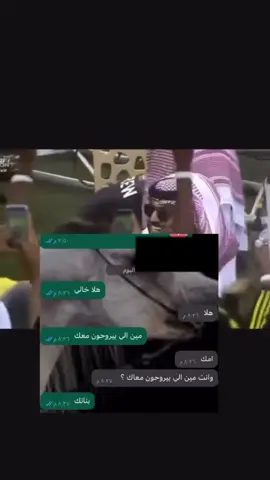 #fyp #شيلات #الشعب_الصيني_ماله_حل😂😂 #tiktoklongs 