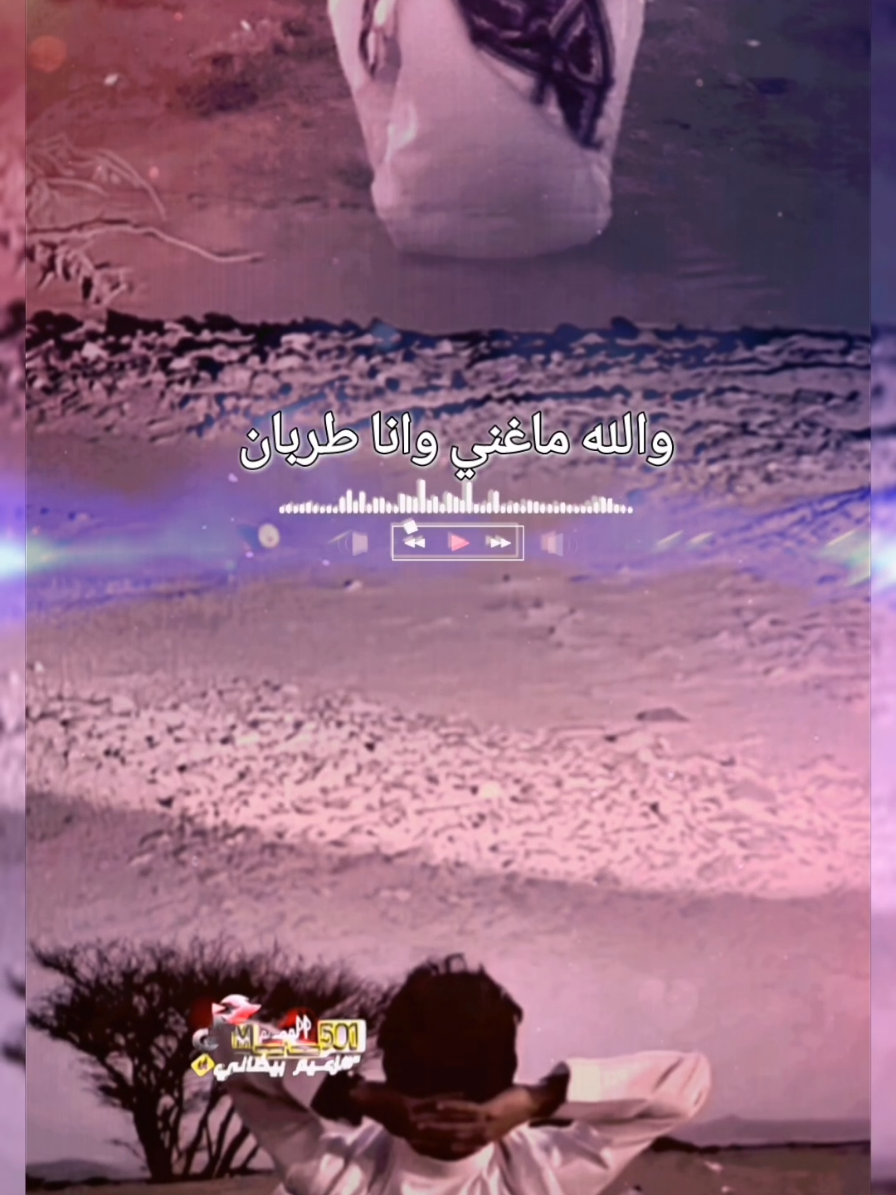 #كسرات #دان #تصاميم #زعيم_بيضاني #كسرات_حجازية #دان_بيضاني #بيضاني #بيضاني_يامال_بوك #بيضاني_وفتخر #مصمم_فيديوهات🎬🎵 #tiktok 