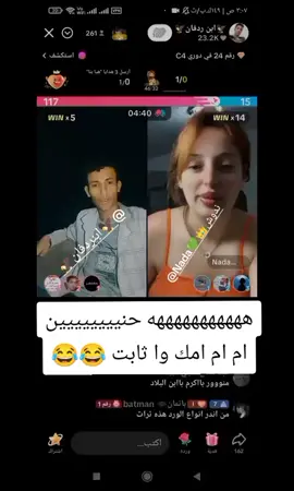 #ابن_ردفان_جاب_العيد #ندوش #