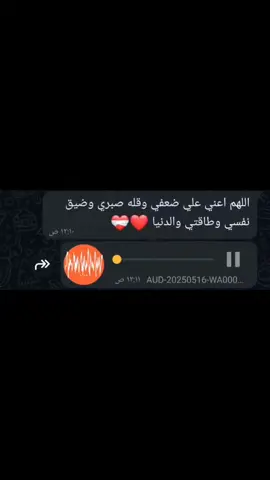 #راحة_نفسية #fyyyyyyyyyyyyyyyy #صلي_علي_النبي_محمد_صلي_الله_عليه_وسلم #اطمئنان #متابعه_ولايك_واكسبلور_احبكمہ،❤️‍ #ارح_قلبك_المتعب_قليلاً🤍💫 #المصحف_الشريف🌺❤ #اشهد_ان_لا_اله_الا_الله #استغفرالله #اطمئنان🕊ֆ #راحه_نفسيه #راحه_وطمأنينه_للقلب @M7md_Emad 