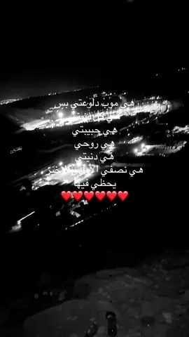 #محبوبتي #القصيم_بريده #محبوبتي😢 #L #Love 