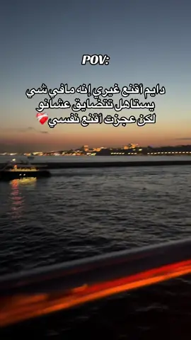 #السعودية #السعودية🇸🇦 #سوريا #جدة #العراق_السعوديه_الاردن_الخليج #تركيا #الشعب_الصيني_ماله_حل😂😂 #اكسبلوررررر #اكسبلور #fyp #xuhuong #quotes #quotes #اسطنبول #you #ixplor 