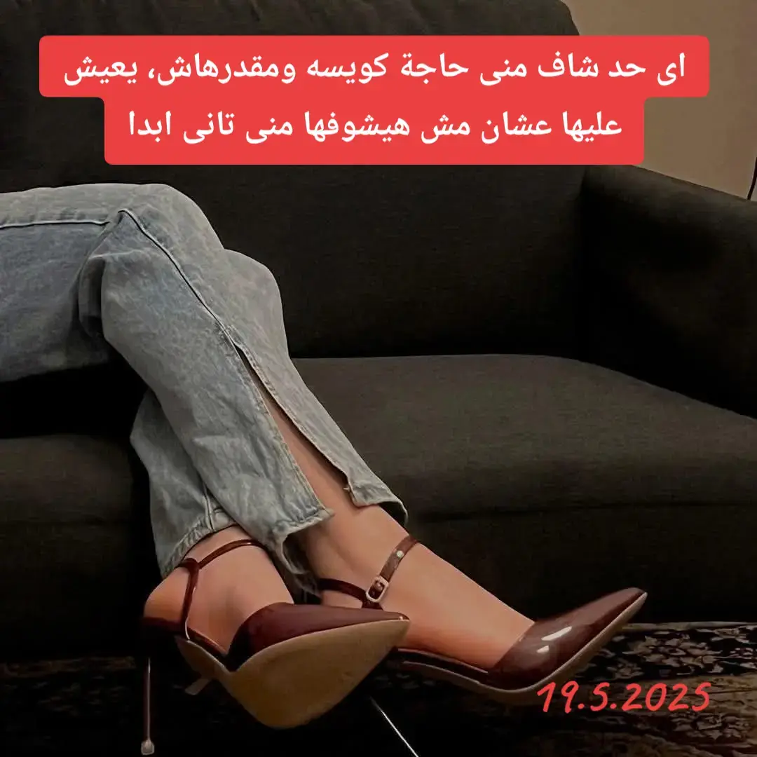 I SUFFERED,I LEARNED,I CHANGED 🫵🏻YES  IS ONLINE, BUT NOT FOR YOU🫵🏻 ♥️Stand alone and be strong♥️ Enjoy life today because yesterday is gone and tomorrow may not come #حسبي_الله_ونعم_والوكيل #فيك #وفيها #يارب #مافي #احن #منك #ارحمو_من_في_الارض_يرحمكم_من_في_السماء #يا_رب_اغفر_لنا_و_ارحمنا #]|I{•--»🎀𝒮𝑒𝓇𝑒𝑒𝓃𝒶🎀»--•{I|] اي_شي_بنزلو_لا_يعكس_حياتي #]| #اوصف_المقطع_بكلمه #سيرينا #مجنونتكم_سيرينا #جيش_سيرينا #سيرينا_ميرا #sereena #يخيتي_يخيتي #منشن_شخص_تبي_يشوف_المقطع