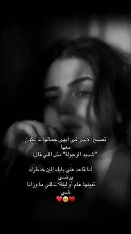 #متابعه_ولايك_واكسبلور #مجرد________ذووووووق🎶🎵💞 
