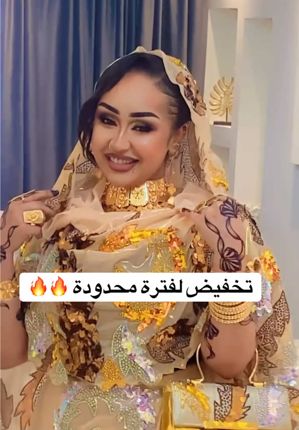 #مصر_السعوديه_العراق_فلسطين #تخفيضات #لفترة_محدودة #تصاميم #كريستال #عروسات #السعودية #الرياض #تياب_سودانية😍❤❤💃 #sudanese_tiktokمشاهير #مصر🇪🇬 