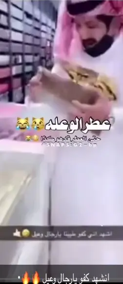 اكسبلورر يام وعله وسبعين نجران ###ا#ا٩١١