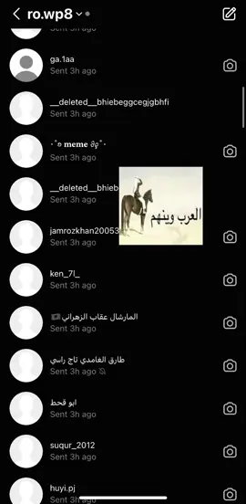 #وينهم #pov #explore #instagram #2021 #العرب_وينهم #fyp 