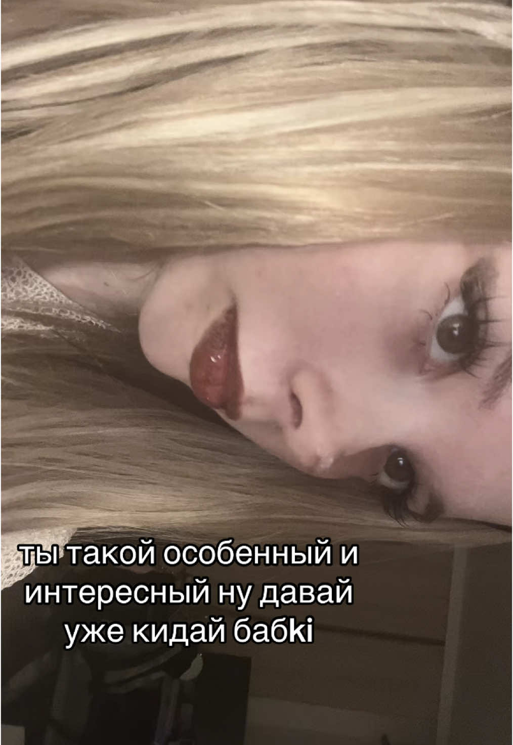 Тгк darkywillow #волосы #girl #рекомендации #fyp 