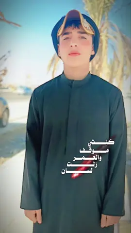 #CapCut #يابتاع_الخزين_يادهب_من_عند_أميرة_الدهب #ياعلي_مولا_عَلَيہِ_السّلام #ياحسين_ياشهيد_كربلاء #يازينب #يارب_فوضت_امري_اليك #ياعلي_مدد #يازينب_يامولاتي #مجتبى_الكعبي#موكب_شهيد_الجمعة_الحسيني_سوق_الشيوخ_ل  #سيدفاقدالموسوي💔💔💔 #ياحسين_يامظلوم؟ .....       .     . #متابعه_ولايك_واكسبلور_احبكم #احبكم_يا_احلى_متابعين #👍 