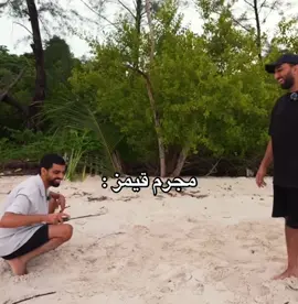#مجرم_قميز #ريان#باور 