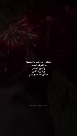 #الإنتخابات #بعلبك #بيروت #زحلة #الهرمل #سيد_الأمة 