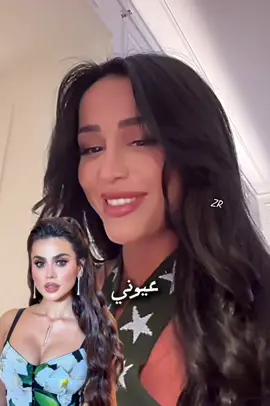 @REINE🍒 @YOUMI kh ❤️ #youmikhoury #youmi_kh #رين_خوري #رين_اللبنانية #رين_اخت_يومي #fyp #explore #اكسبلورexplore #reinekhoury #اكسبلور #reine_khoury #عمري #يومي_اللبنانية #يومي_خوري 