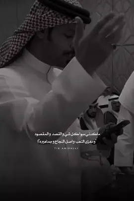طلعو هالشيله من راسي🤍🥺! #عمر_بن_هذال #الوليد_ال_عامر #ترند_تيك_توك_مشاهير #explore #تيك_توك #explor #اكسبلورexplore #fypシ゚ #fyp #ترند_جديد #CapCut #ترند 