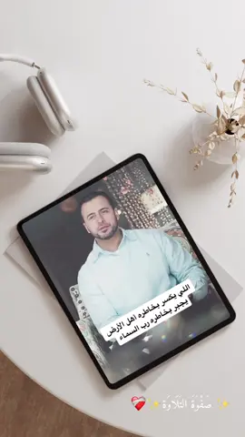 ‏اللي يكسر بخاطره أهل الأرض يجبر بخاطره ‏رب السماء❤️‍🩹#الإسراء_والمعراج #برنامج_فكر #فكر #مصطفي_حسني #mustafahosny #explore #trend 