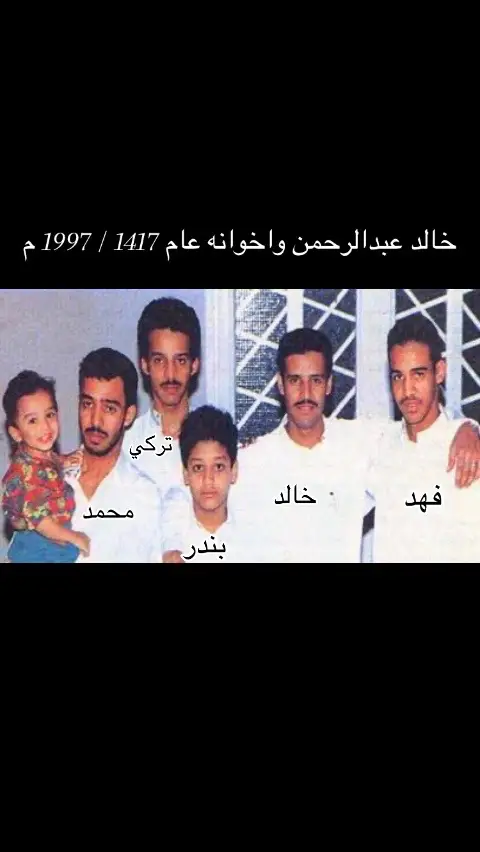#خالدعبدالرحمن #مخاوي_الليل #ملك_الفن #خالدعبدالرحمن_الاحساس #خالدعبدالرحمن_اغاني_زمان_مخاوي_الليل #خالديات_ابونايف_ملك_الفن_ملك_الاحساس #fyp #اكسبلورexplore #خالدعبدالرحمن_عشق_لا_ينتهي @خالد عبدالرحمن 