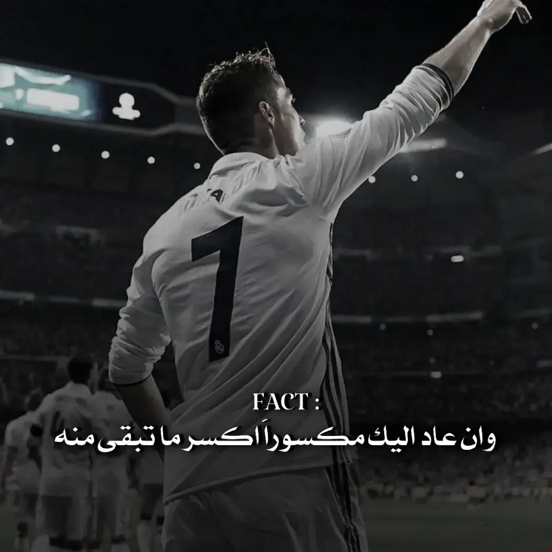 #FACT #POV 