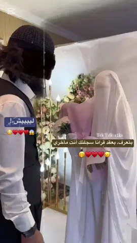 🙂🙂🫴🏻#تصميمي #تفاعلكم #اعادة_النشر🔃#منشن❤️💯  #مالي_خلق_احط_هاشتاقات🧢 #ftypシviral #capcut_edit 