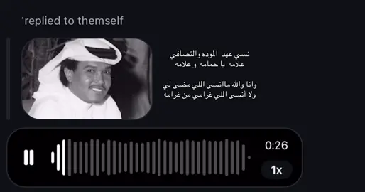 #محمد_عبده #explore 