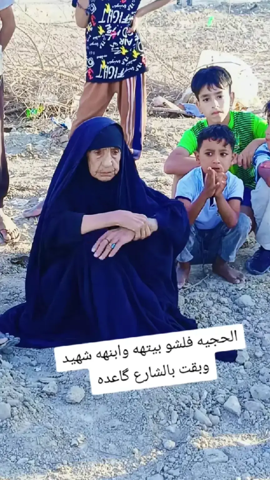 #شهداء_العراق_ذكرى_لا_ينساها_الجميع #منازل_الفقراء_خط_احمر #البصرة 