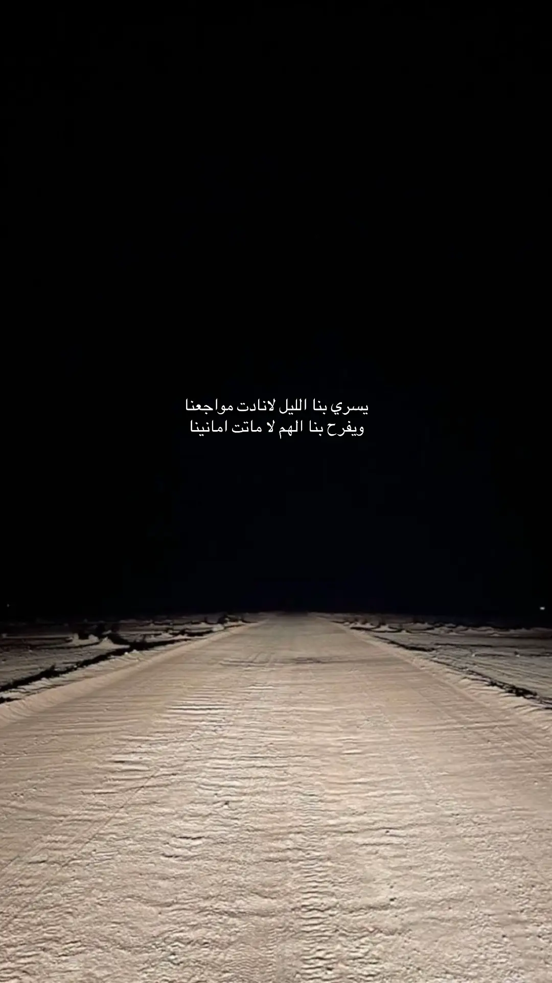 #اكسبلور #fyp 