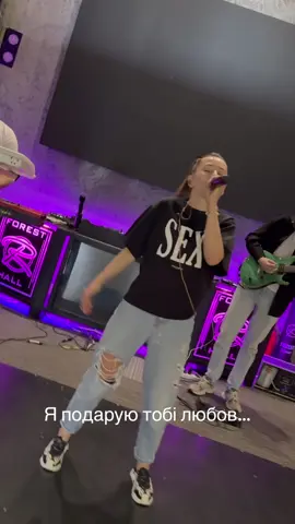 #yaromiya #трендитікток #яподаруютобілюбов 
