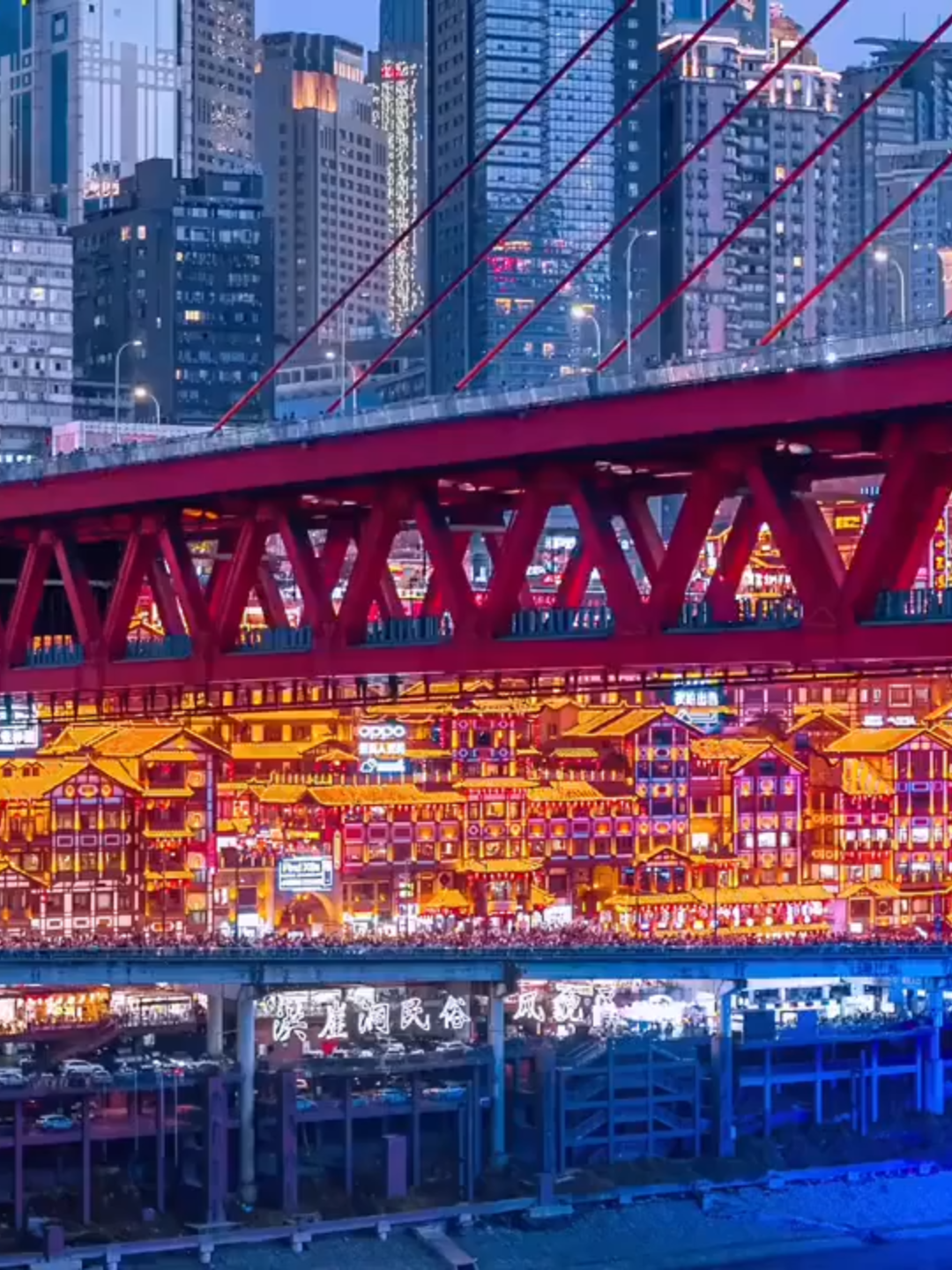 Chine# Les magnifiques vues de Hongyadong à Chongqing.