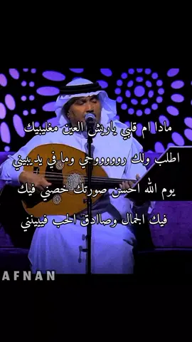#محمد_عبده #explore #اكسبلوررررر #foryoupagee  #memecut #fypp #fypageシ 