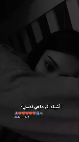 #تصميمي #اكسبلورexplore #حزين #مجرد_ذووقツ🖤🎼 