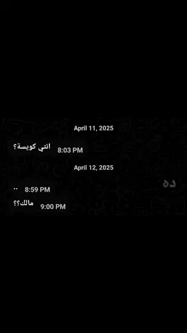 وحشتيني #بدون_موسيقى #withoutmusic 