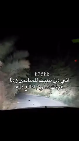 #الشعب_الصيني_ماله_حل😂😂 #مالي_خلق_احط_هاشتاقات 
