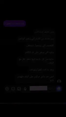 غطي جرحك من حسابي ..#exhibition #cdlm.#silhouette #songs #trending #edits #explore #sad #mathiassantourian #كلام#fyp #fypシ #اقتباسات #حب #اشعار_حزينه 