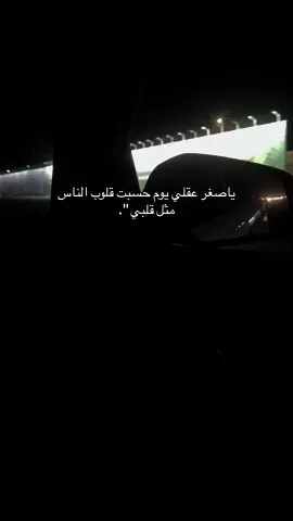 #اكسبلور #لايكات #مالي_خلق_احط_هاشتاقات #تصويري #متابعه_ولايك_واكسبلور_فضلا_ليس_امر #اعادة_النشر🔃 