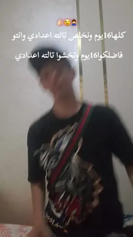 #تالته_اعدادي ⛓️💔#حموو☝️🔥 #طوخ_دولهه❤️‍🔥💯 