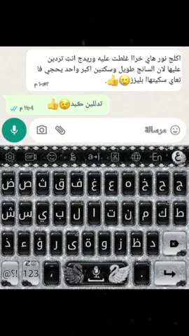 شجاج شورطج وياي😉👍.                #الشعب_الصيني_ماله_حل😂😂   #صديقتي_توام_روحي🦋💕يـ؏ـُمري#شحبججج🥹😫😂_خرب_عشيرتج #حركة_إكسبلور