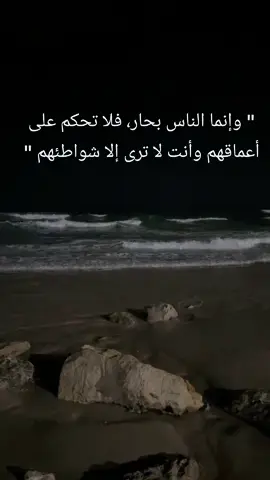 #هواجيس #اشعار #متابعه_ولايك_واكسبلور_فضلا_ليس_امر #