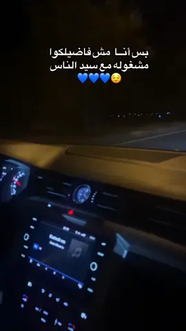 #الريحانية #اكسبلورexplore #istanbul🇹🇷 #اعادة_النشر🔃 #slowsuave🥀💯 #وهيكيييييييييي🤣🌚❤️  @ابو سعيد 👑🔥 