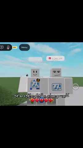 ماصدقت على الله اختبر تحصيلي وافتك طلع لي بروبلوكس #roblox #ragdoll #hellokitty502 