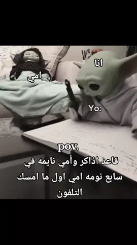 ‏#دويتو مع @👾𝖐𝖆𝖗𝖆𝖘   𝖘𝖆𝖒𝖊𝖍👾 #ريأكشنات #كاراس#اعملولي ــ إعادة ــ نشر 🤭