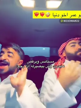 #عبدالرحمن_الشهري #foryou #explore #اكسبلورexplore #fyp #بيكس 