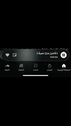 #تلاوة #اجر_لي_ولكم #اللهم_ارحم_موتانا_وموتى_المسلمين #foryou 