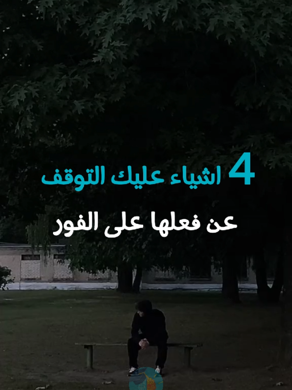 #هيبة #قوة_الشخصية #قوة #علم_النفس #تطوير_الذات #تنمية_بشرية #طور_نفسك #اهداف #نجاح #اقوال #اقتباسات #حكم 