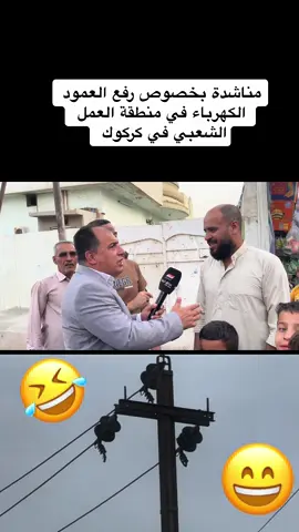 #برنامج_صوتكم 