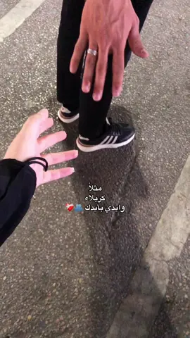 لو حبك جمر هم بيك اشتعل وبعيني احفظ الجمرة 🫂❤️‍🩹🫀