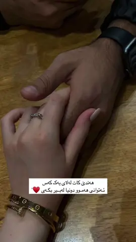 🫠 @﮼بیلا﮼خانم 🖤 🐈‍⬛ 🐾 ✪  #foruyou #forupage #fyp #mera #bela_xanm #bela #xanm #actives? #erbil #sulimany #duhok #kirkuk 