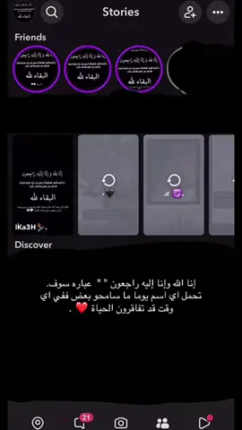 سامحو بعض ❤️❤️ .  #رفحاء #foryou #fyp #explore #fypシ゚ #ex 