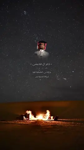 جزء 42 | “ لها حروة اسبوعين 