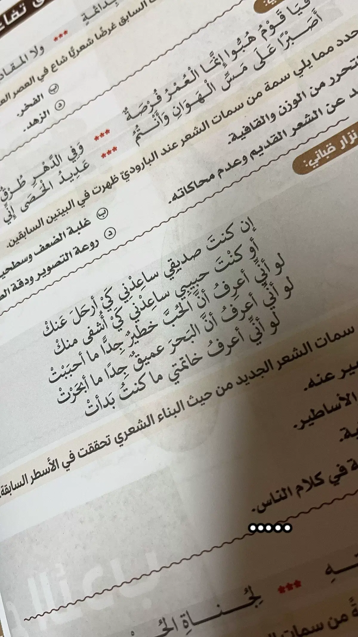 جت فيا دي الصراحه😆 #fyp #foryou #miss #ex 