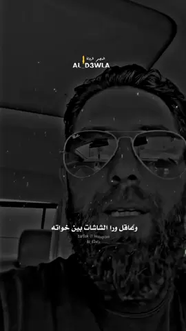 ماملي يقطف علي مصراته 👌🏻🇱🇾🔥#ستوريات #الدولة😎🇱🇾 #تيم_الدولة #تصميم_فيديوهات🎶🎤🎬 #تصميمي #ستوريات_انستا #مصراته_الصمود🇱🇾🇱🇾🔥😌 #ستوريات_انستا #مصمم_الدولة 