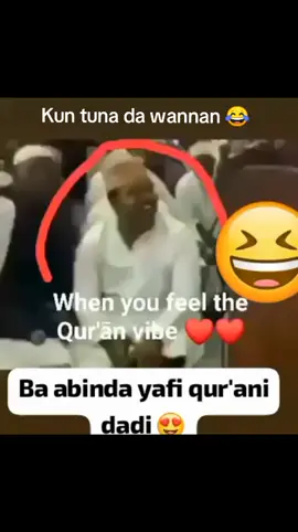 #quran #videoviral 